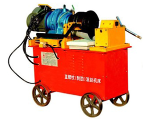 滾軋直螺紋套絲機(jī)